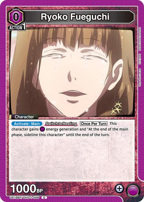 Ryoko Fueguchi Card Front
