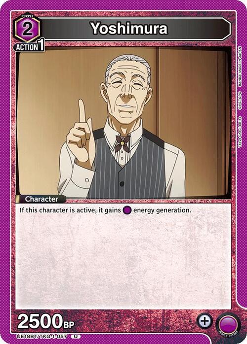 Yoshimura Card Front