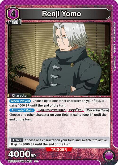 Renji Yomo Card Front
