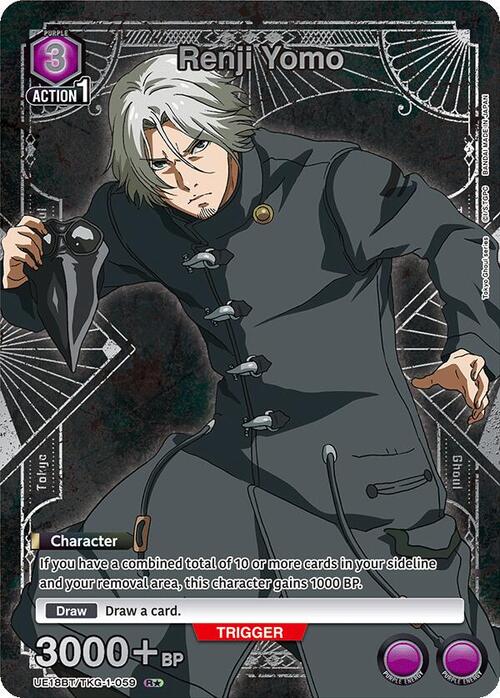 Renji Yomo Card Front