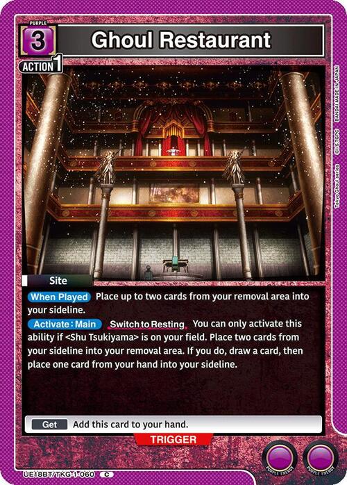 Ghoul Restaurant Card Front