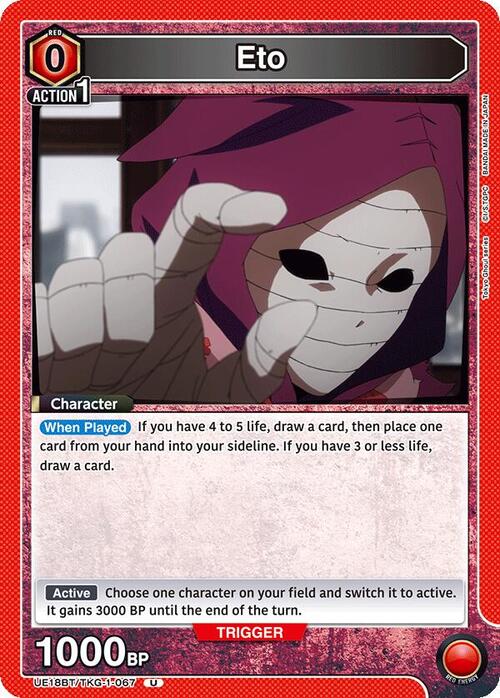 Eto Card Front