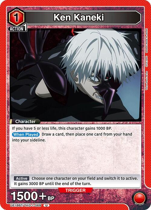 Ken Kaneki Card Front