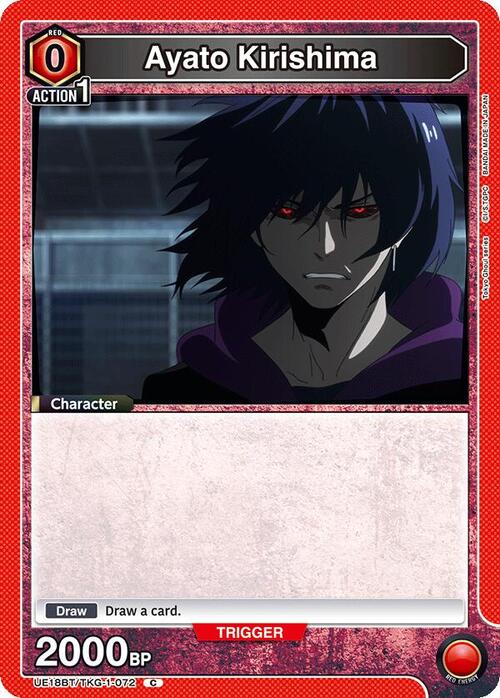 Ayato Kirishima Card Front