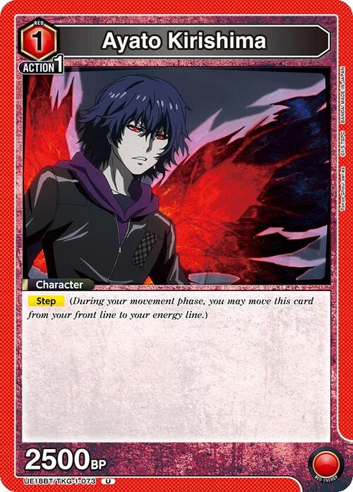 Ayato Kirishima Card Front
