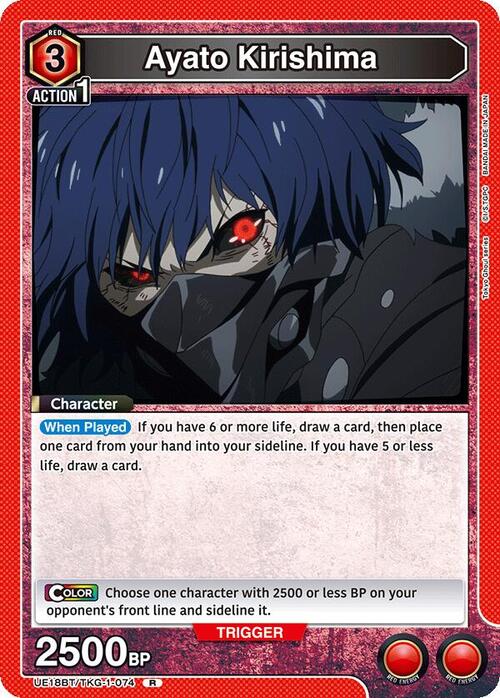 Ayato Kirishima Card Front
