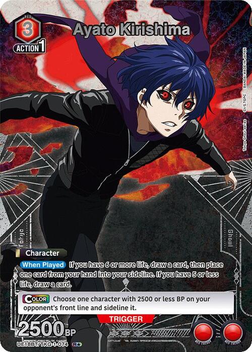Ayato Kirishima Card Front