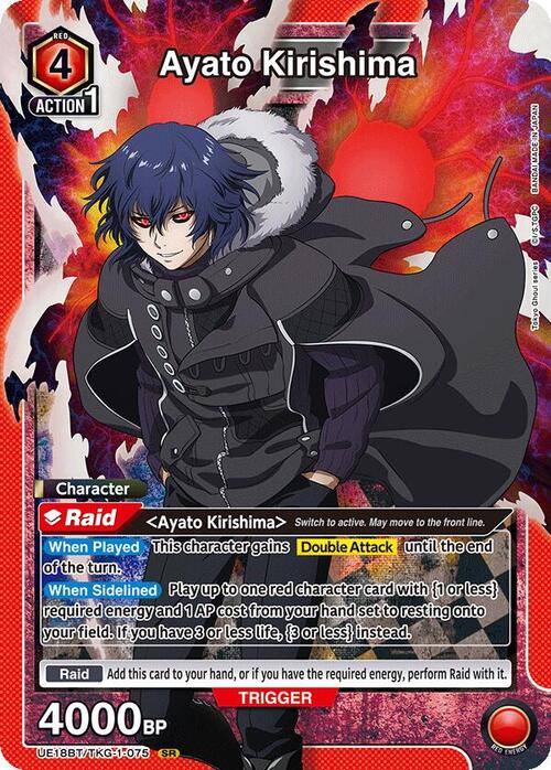 Ayato Kirishima Card Front