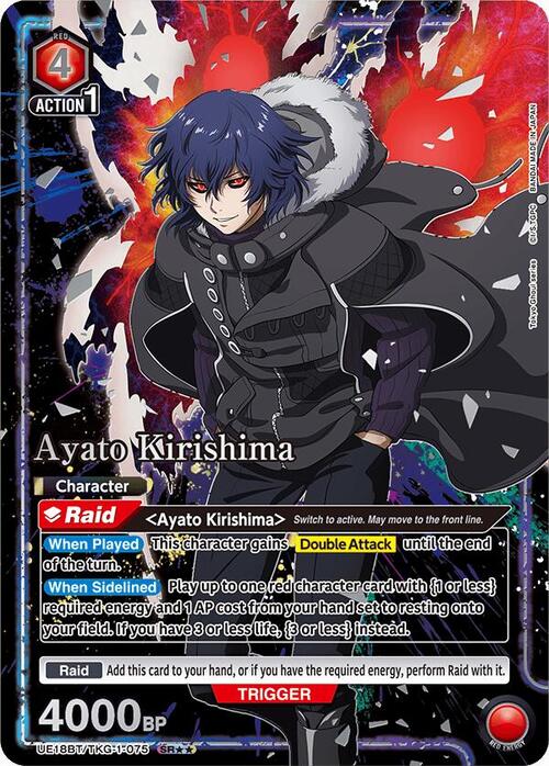 Ayato Kirishima Card Front