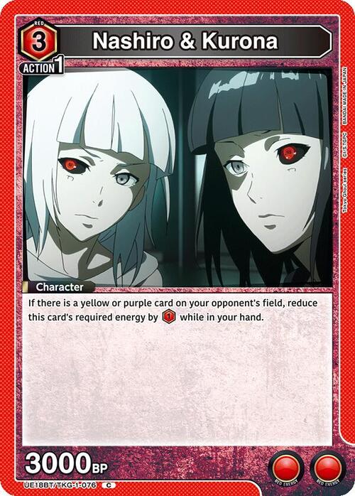 Nashiro & Kurona Card Front