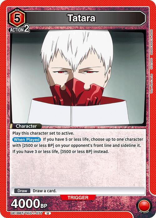 Tatara Card Front