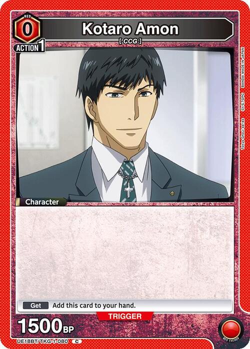 Kotaro Amon Card Front