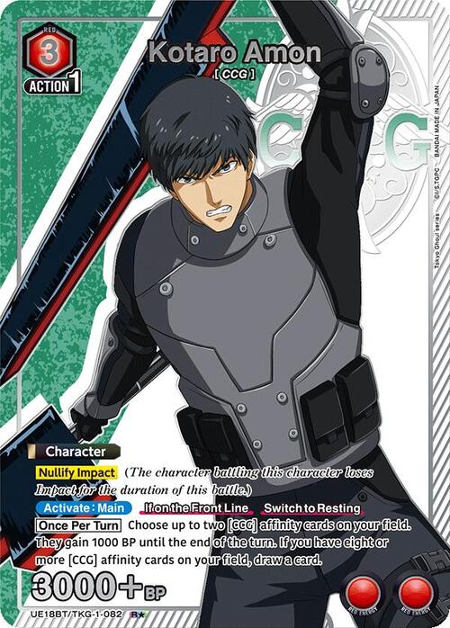Kotaro Amon Card Front