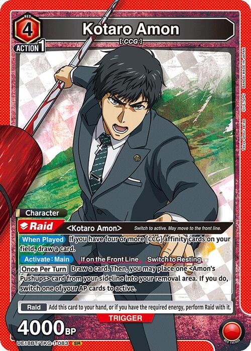 Kotaro Amon Card Front