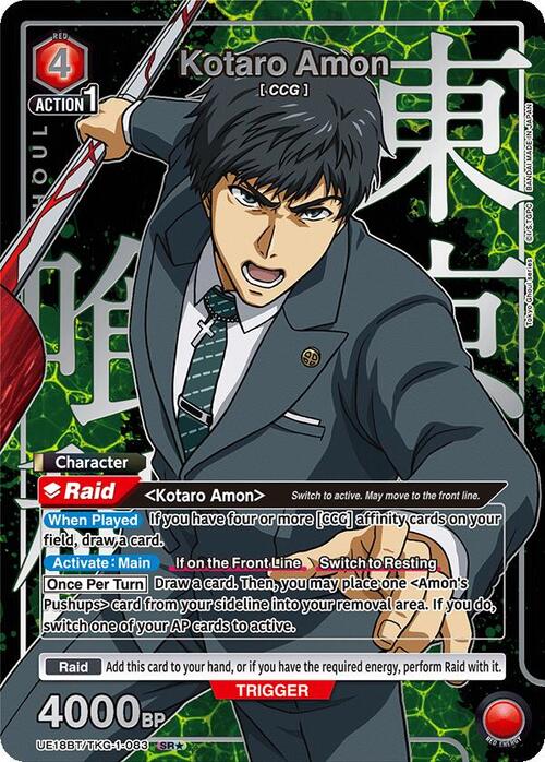 Kotaro Amon Card Front