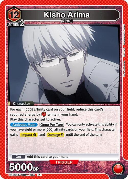 Kisho Arima Card Front