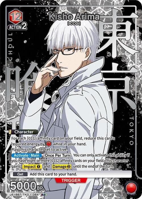 Kisho Arima Card Front