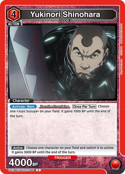 Yukinori Shinohara Card Front