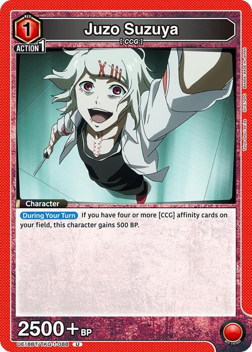 Juzo Suzuya Card Front