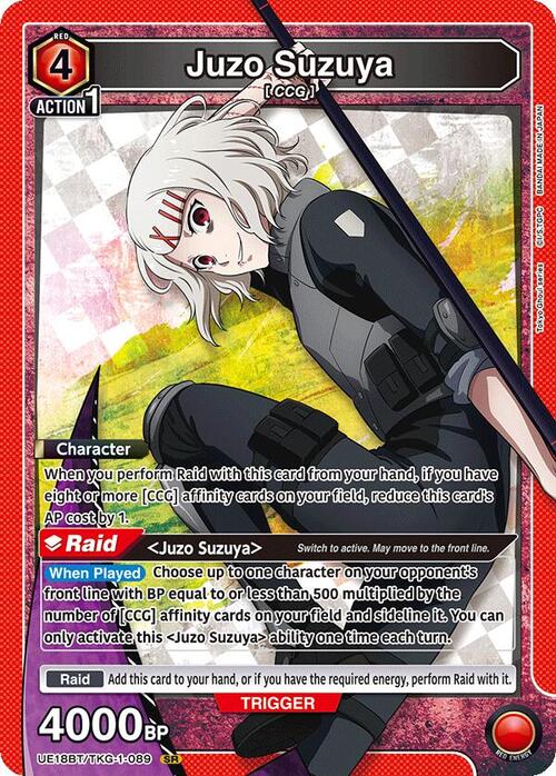 Juzo Suzuya Card Front