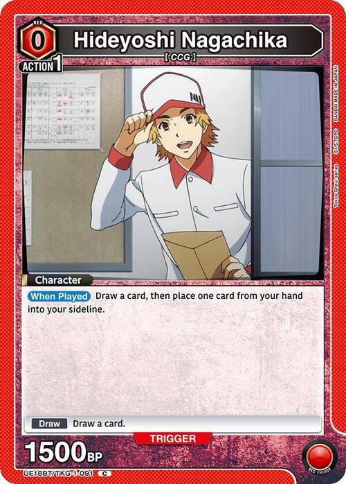 Hideyoshi Nagachika Card Front