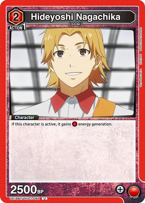 Hideyoshi Nagachika Card Front