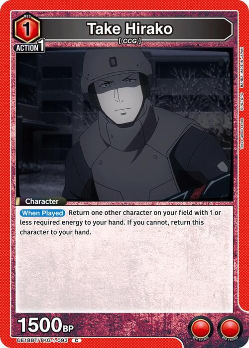 Take Hirako Card Front