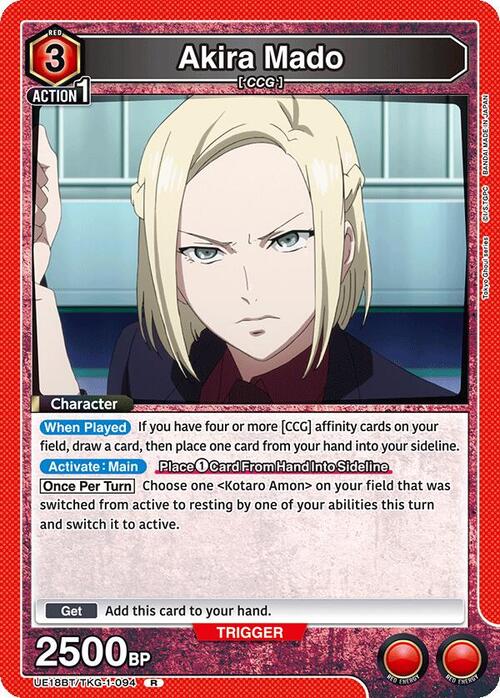 Akira Mado Card Front