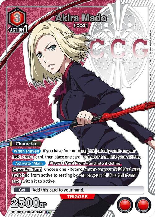 Akira Mado Card Front