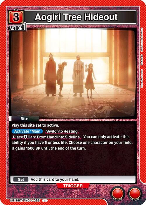 Aogiri Tree Hideout Card Front