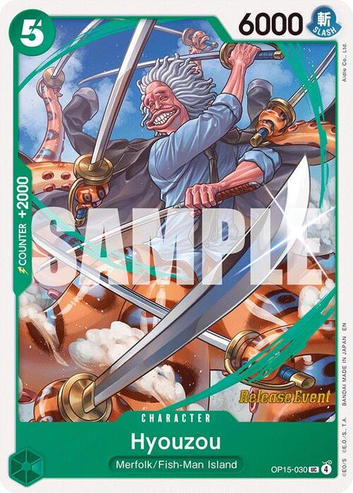 Hyouzou Card Front