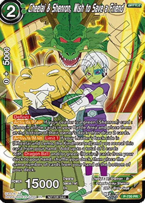 Cheelai & Shenron, Wish to Save a Friend Card Front