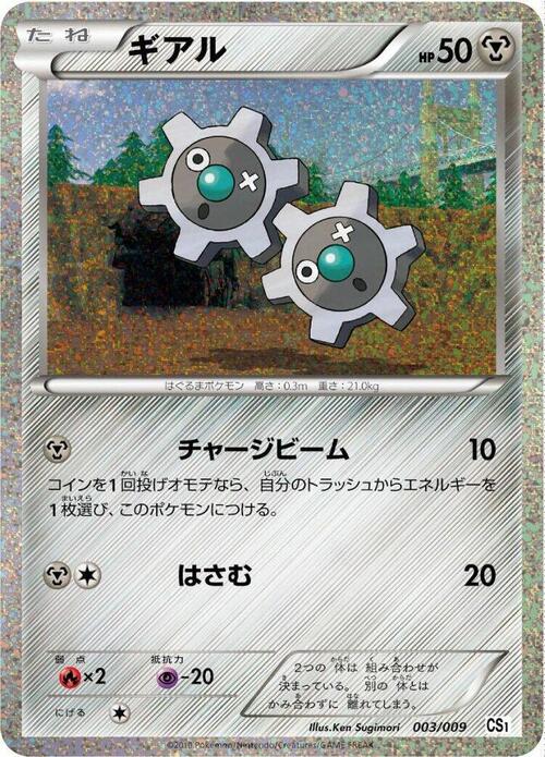 Klink Card Front