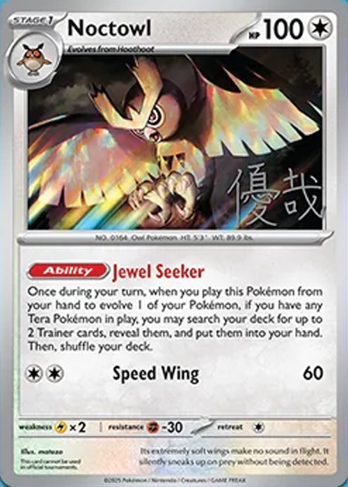 Noctowl Card Front