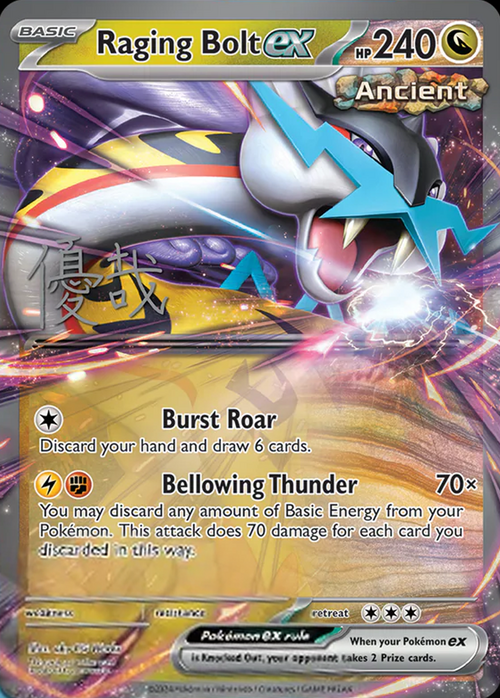 Raging Bolt ex Card Front