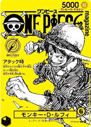 Monkey.D.Luffy · Magazine Promo ST29-001