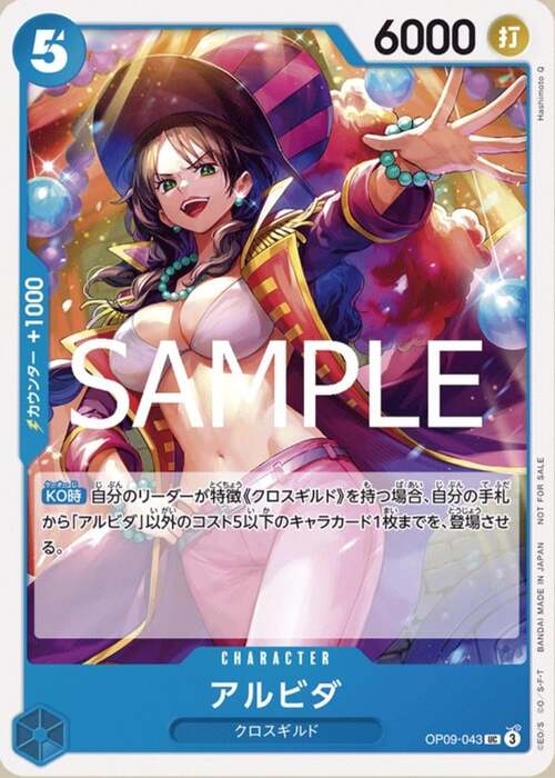 Alvida Card Front