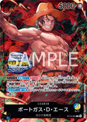 Portgas.D.Ace Frente