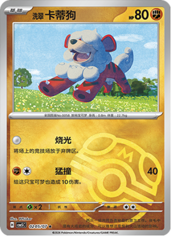 pokemon kadabra cards After 21 Years, Kadabra Officially Returning to the Pokemon TCG in "Pokemon  Card 151!" - PokeBeach