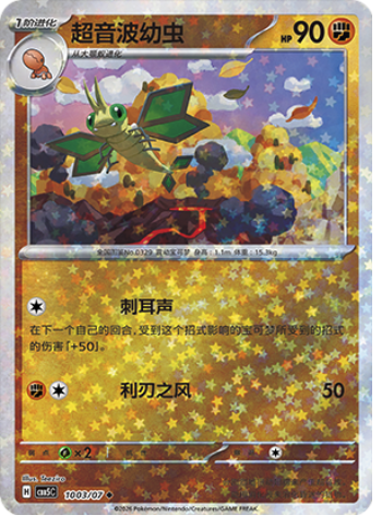 Vibrava Card Front