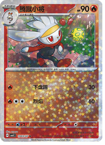 Raboot Card Front