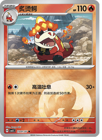 Crocalor Card Front