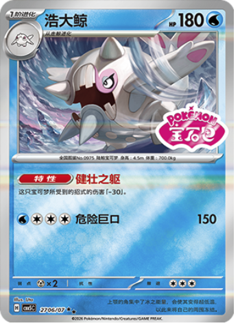 yugioh gx egyptian god cards Yu-Gi-Oh! Egyptian God Card Remakes: From Wicked Monsters to GX Lords