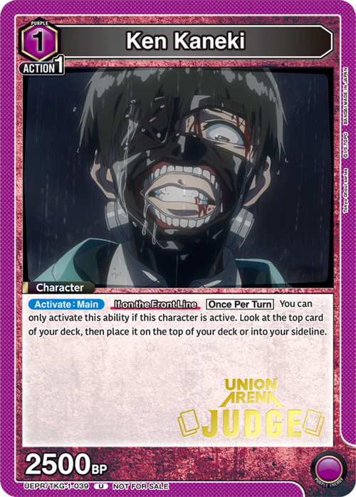 Ken Kaneki Card Front