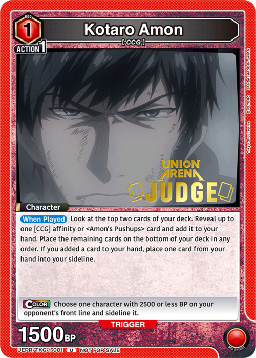 Kotaro Amon Frente