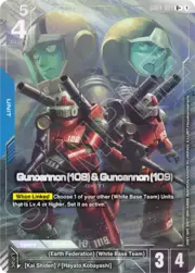 Guncannon (108) & Guncannon (109)