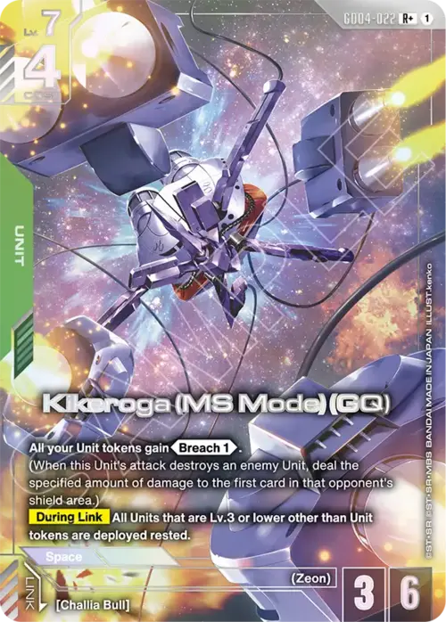 Kikeroga (MS Mode) (GQ) Frente