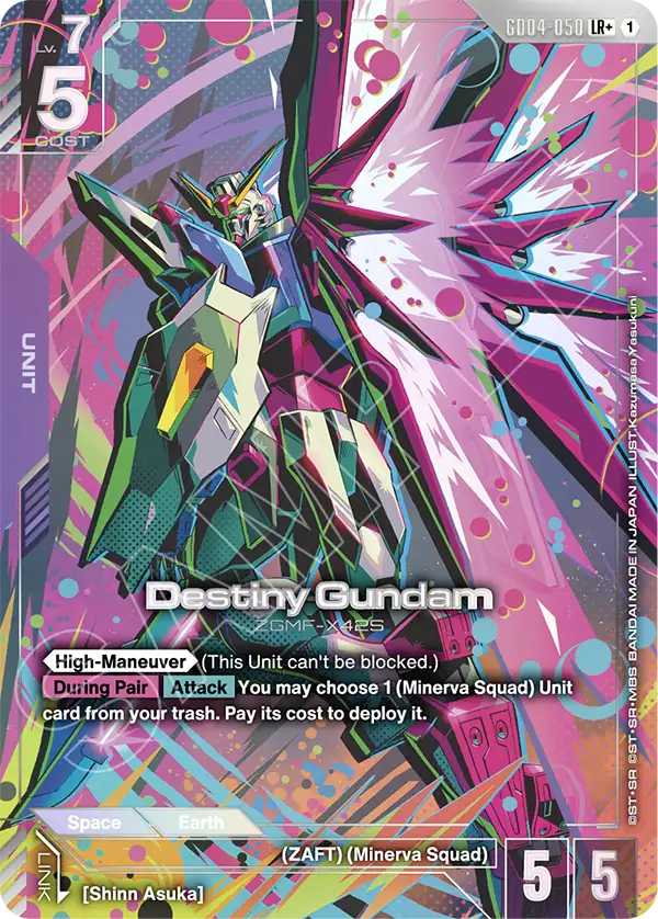 Destiny Gundam GD-04: Phantom Aria | Gundam | CardTrader