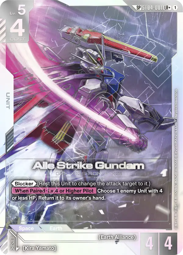 Aile Strike Gundam GD-04: Phantom Aria | Gundam | CardTrader
