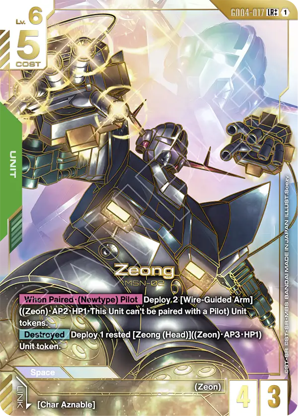 Zeong GD-04: Phantom Aria | Gundam | CardTrader